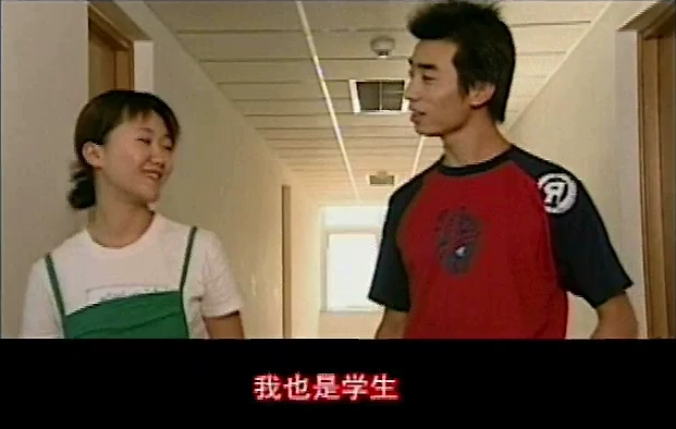 Elementary Chinese 1