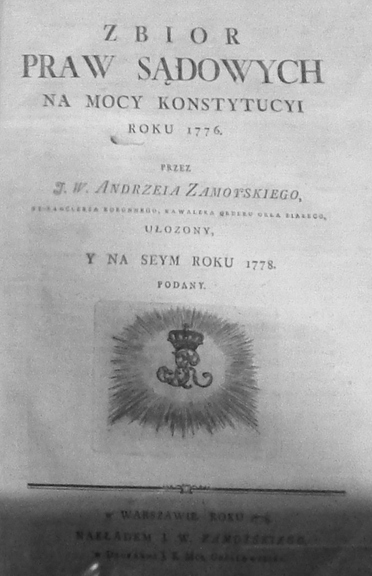 Biezun, Muzeum Malego Miasta (Zbior Praw Sadowych).jpg