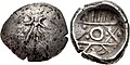 Punch-marked coin minted in the Kabul Valley under Achaemenid administration. Circa 500–380, or c.350.[53][47]
