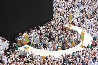 The Hateem where Isma'il (Ishmael) and Hajar (Hagar) dwelt