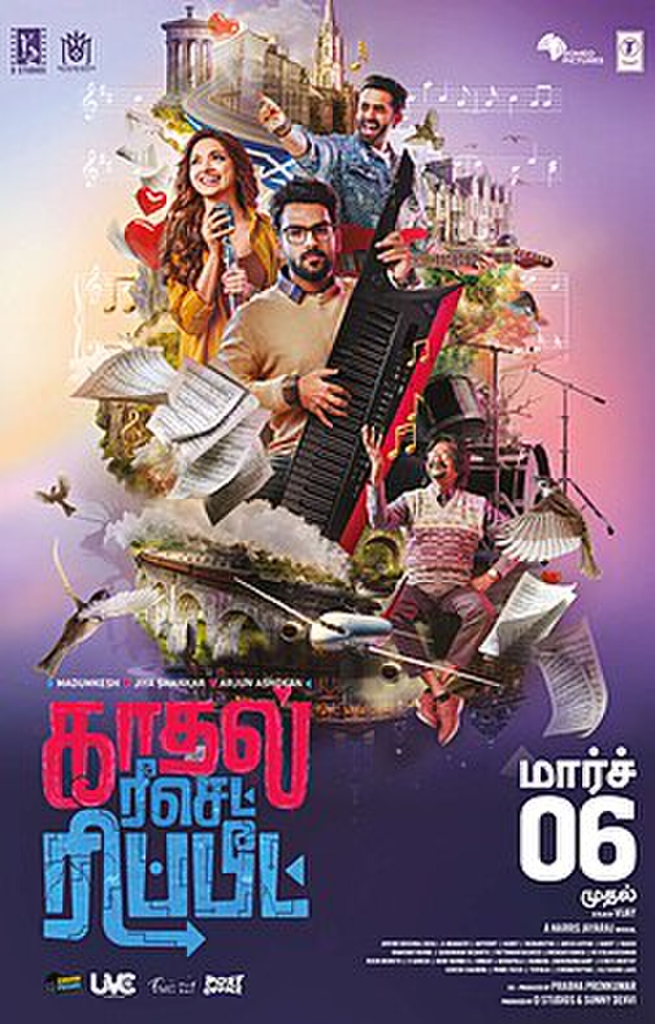 Kadhal Reset Repeat.jpg