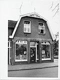 Village shop (1983)