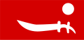 War flag of Aceh Sultanate