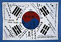 Taegukgi with anti-North Korean mottos and signatures by student soldiers from Gyeongju (1950)