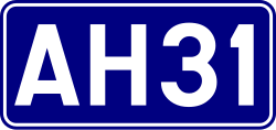 Asian Highway 31 shield