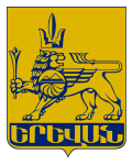 Official seal of Yerevan