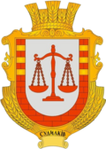 Coat of arms of Sudylkiv