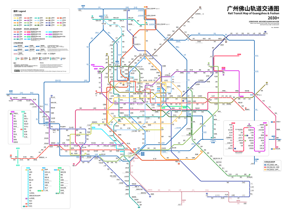 The planned urban rail transit network map of Guangzhou and Foshan in the future