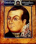 Prince Mikhail Skopin-Shuisky (1586–1610)