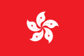 Flag of Hong Kong ,