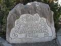 Modern sign of the beginning of the trail. Livadia.
