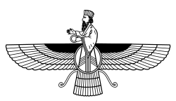 Inscription of Ardeshir Babakan (ruling 224–242) in Naqsh-e Rostam