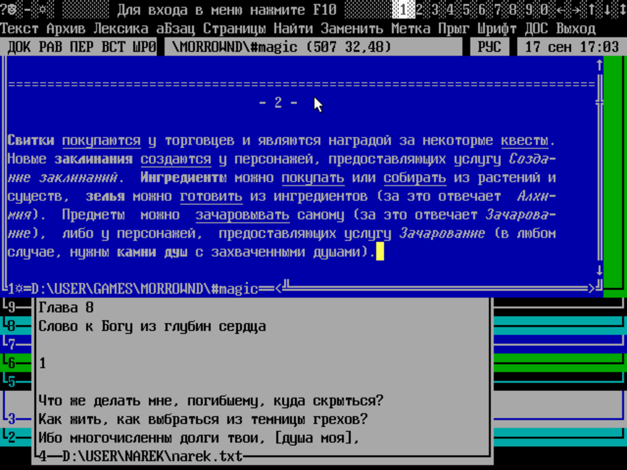 LEXICON-14.png