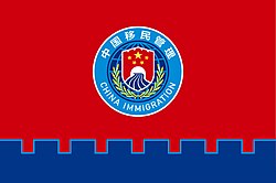 Flag