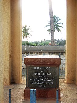 Stone laid at Tippu's birth place