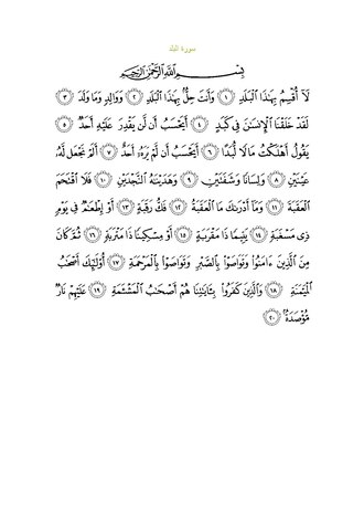 Arabic text