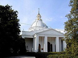St. Peter-in-Chains Catholic Church