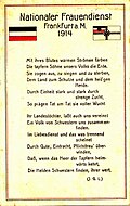 Light sans-serif being used for text, Germany, 1914