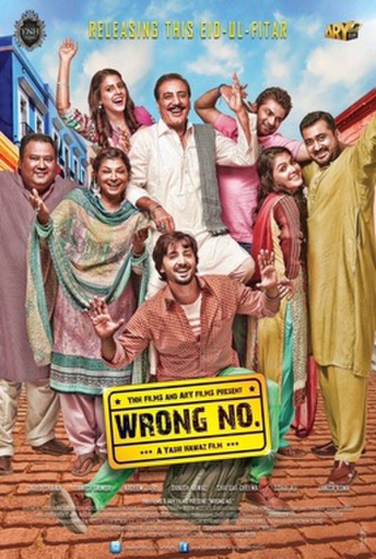 Wrong No. film.jpg