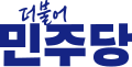 Logo of the DPK (2024)