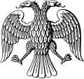 Seal[1] of Samara Constituent Assembly