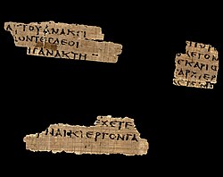 Oxford fragments of Papyrus 64 recto, Matthew 26:7-8; 26:10, 26:14-15