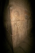 Tefnut depicted in a relief at the Edfu Temple.