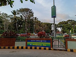 Corporation Bank Circle at Pandeshwar in Mangalore(Old Photo)