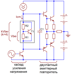 VBE multiplier biasing