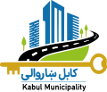Coat of arms of Kabul