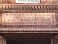 Detail of the inscription over the west door (on the north side)
