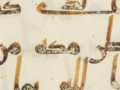 Mecca mentioned in Quranic manuscript Codex Arabe 331 (Q48:24)