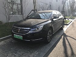 Roewe e950