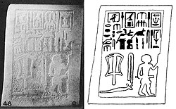 Sabef stela in incipient hieroglyphs. Reign of Qa'a, 1st Dynasty, ca. 2910 BC