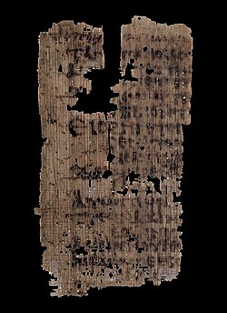 Recto Luke 1:46–51