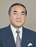 Japan Yasuhiro Nakasone, Prime Minister