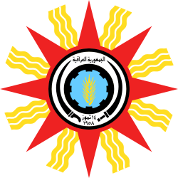A modern use in the emblem of Iraq 1959-1965, avoiding pan-Arab symbolism, merging the star of Shamash and the star of Ishtar.