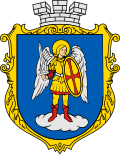 Coat of arms of Skole