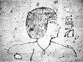 Ostracon found from the dump below Senenmut's tomb chapel (SAE 71), mentioning Senenmut by name and depicting his profile. Now in the Metropolitan Museum.