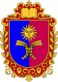 Coat of arms of Khmelnytskyi oblast