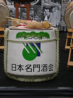 A komodaru (straw mat cask) of sake before the kagami biraki