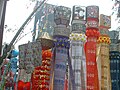 Sendai, 2005