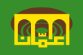 Flag of Marka
