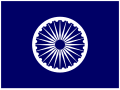 A blue Dharma-wheel flag used by the Dalit Buddhist movement which uses the Ashoka Chakra