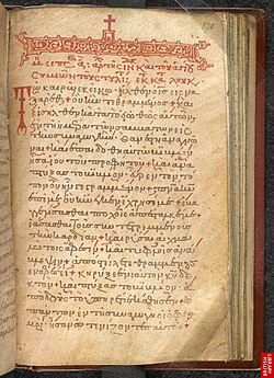 Folio 170, the decorated head-piece at the top