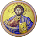 Christ Pantocrator, Church of the Holy Sepulchre (1810)