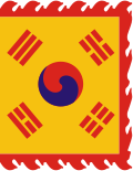 Imperial standard of the Korean Empire (1897–1907)