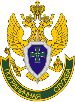 Emblem of the FSB Border Service