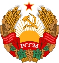 State emblem (1981–1990) of Moldavian SSR