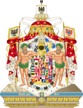 Royal arms after a woodcut from 1709